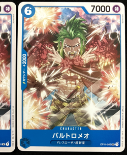 Bartolomeo One Piece A FIST OF DIVINE SPEED OP11-055 x 2 Card Japanese - Image 4