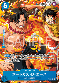 ONE PIECE TCG GAME AUTHENTIC JAPANESE PROMO CARD LUFFY P-108 V Jump Special - Image 2