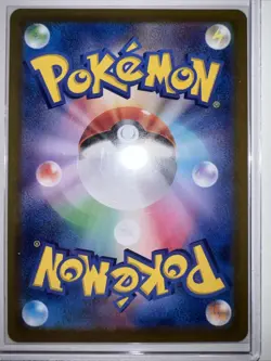 Spheal AR 111/106 Super Electric Breaker SV8 Pokemon Card Japanese [Near Mint] - Image 2