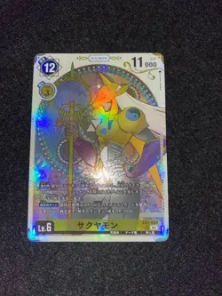 DIGIMON CARD Sakuyamon EX2-024 SR Japanese - Image 1