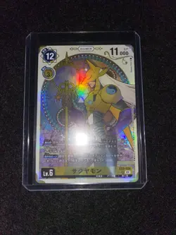 DIGIMON CARD Sakuyamon EX2-024 SR Japanese - Image 3