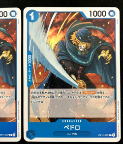 Pedro OP11-057 C A Fist of Divine Speed One Piece x 2 Card Game Japanese - Image 4