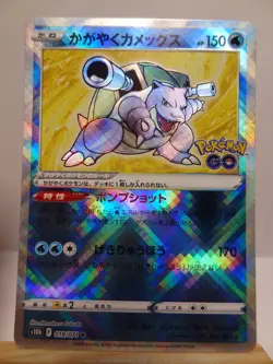Lot 2 Cartes Pokemon Radiant 004/071 Venusaure & 018/071 Blastoise - s10b - JPN - Image 3