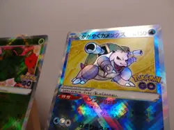 Lot 2 Cartes Pokemon Radiant 004/071 Venusaure & 018/071 Blastoise - s10b - JPN - Image 4