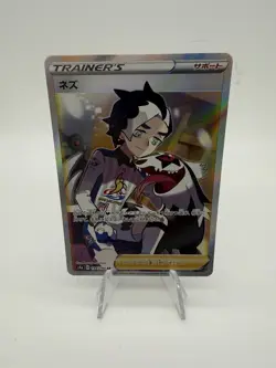 Pokemon Card Piers SR 194/190 S4a Shiny Star V Japanese (US Seller) - Image 1