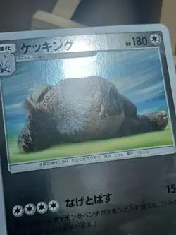 LP Pokemon Slaking 024/024 Detective Pikachu smP2 Japanese Reverse Holo - Image 2