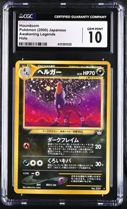 2000 Pokemon Awakening Legends Japanese Houndoom Holo #229 BGS 9.5 Swirl Japan - Image 1