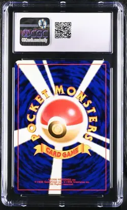 2000 Pokemon Awakening Legends Japanese Houndoom Holo #229 BGS 9.5 Swirl Japan - Image 2