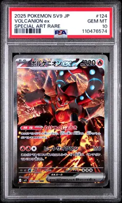 2025 POKEMON JPN SV9-BATTLE PARTNERS SPECIAL ART RARE #124 VOLCANION EX PSA 10 - Image 1
