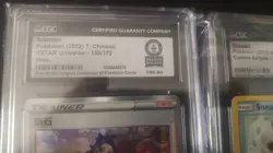 (3) Pokemon Guinness World Record 1/1 CGC Authentic Slabs - Image 2