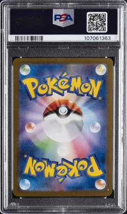 2024 POKEMON JPN SV5A-CRIMSON HAZE SPECIAL ART RARE #090 GRENINJA EX PSA 10 - Image 2