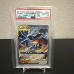 2019 POKEMON JPN SUN & MOON TAG TEAM GX ALL STARS RESHIRAM & CHARIZARD GX PSA 10 - Image 1