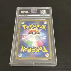 2019 POKEMON JPN SUN & MOON TAG TEAM GX ALL STARS RESHIRAM & CHARIZARD GX PSA 10 - Image 3