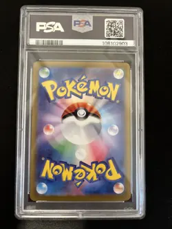 2024 PSA 10 Pokemon Japanese Terastal Festival SV8a Sylveon ex SAR 212/187 Card - Image 2