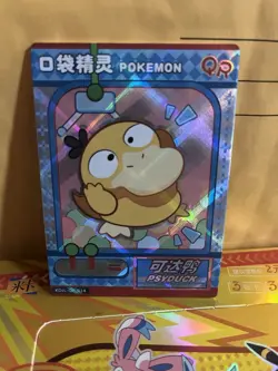 Psyduck KDJL-QR-014 Eif Baby Chinese Pokemon Card US seller Illustration Rare - Image 1