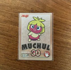 Pokemon Meiji Get Card Silver Holo Muchul 30 - Image 1