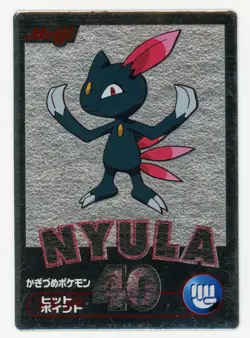 Pokemon Card Sneasel Meiji Silver Get Metallic Foil Japanese PL - Image 1