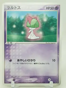 Ralts 7/19 Mudkip Constructed Starter Deck Japanese Pokemon Card - Image 1