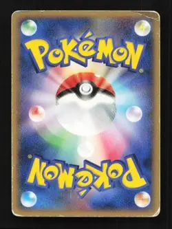 Phione 085/DP-P Diamond & Pearl Promos Japanese Pokemon Card TCG - Image 2