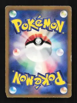 Palkia 030/DP-P Diamond & Pearl Promos Japanese Pokemon Card TCG - Image 2