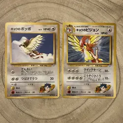 Koga’s Pidgey Pidgeotto No.016 017 Pokemon Card Japanese Gym Challenge LP/NM - Image 1