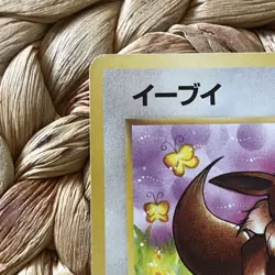 Eevee No. 133 Jungle 1997 WOTC Japanese Pokemon Card LP/MP old back - Image 3