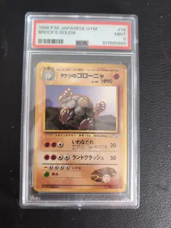 Brock's Golem 076 Pokemon Card Japanese Gym PSA 9 - Image 1
