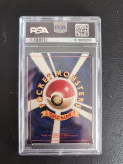 Brock's Golem 076 Pokemon Card Japanese Gym PSA 9 - Image 2