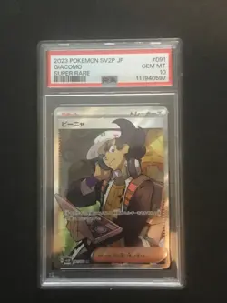 Japanese Pokemon graded cards (lot of 7) - Image 2