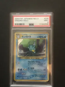 Japanese Pokemon graded cards (lot of 7) - Image 3