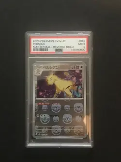 Japanese Pokemon graded cards (lot of 7) - Image 4