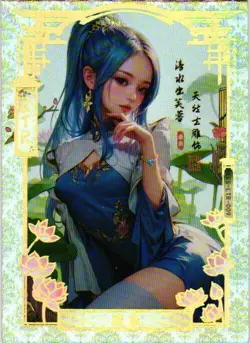 NEFERTARI AI LTR KSX-LTR-009 Eternal Journey One Piece Anime Collectible Card - Image 1