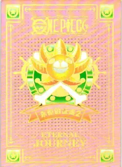 NEFERTARI AI LTR KSX-LTR-009 Eternal Journey One Piece Anime Collectible Card - Image 2