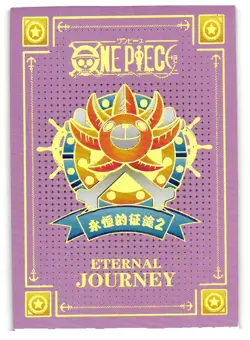 BOA HANCOCK UR KSX-UR-007 Eternal Journey One Piece Anime Collectible Card - Image 2