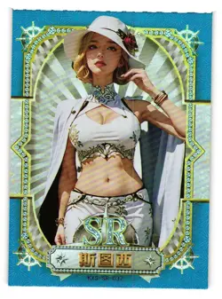 STUSSY AI SR KSX-SR-037 Eternal Journey One Piece Anime Collectible Card - Image 1