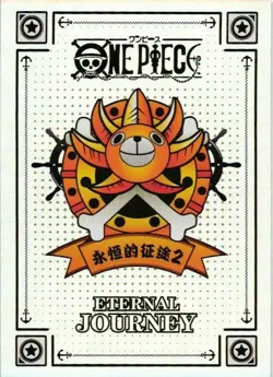 NICO ROBIN AI SR KSX-SR-032 Eternal Journey One Piece Anime Collectible Card - Image 2