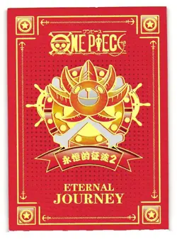 NAMI NINJA NJ KSX-NJ-001 Eternal Journey One Piece Anime Collectible Card - Image 2