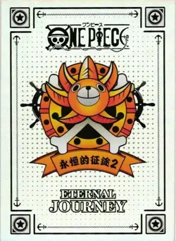 NEFERTARI VIVI AI SR KSX-SR-042 Eternal Journey One Piece Anime Collectible Card - Image 2