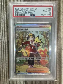 Ethan's Adventure SAR 089/063 SV9a Heat Wave Arena Pokemon Card Japanese PSA 10 - Image 1