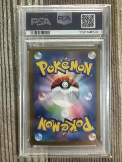 Ethan's Adventure SAR 089/063 SV9a Heat Wave Arena Pokemon Card Japanese PSA 10 - Image 2