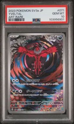 PSA 10 Yveltal 071 Art Rare 2023 Pokemon Japanese Sv3a Raging Surf AR - Image 1