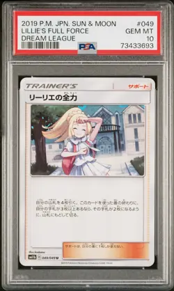 PSA 10 Gem Mint Pokemon Lillie's Full Force U SM11b 049/049 Japanese Pokemon TCG - Image 1