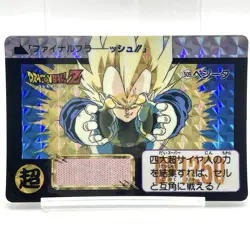 Dragon Ball Z Carddass No.509 Vegeta BANDAI Made in Japan Special Card 1992 - Image 1