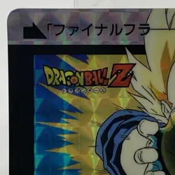 Dragon Ball Z Carddass No.509 Vegeta BANDAI Made in Japan Special Card 1992 - Image 2
