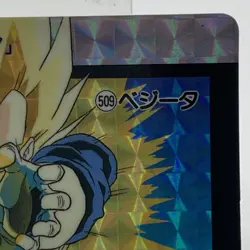 Dragon Ball Z Carddass No.509 Vegeta BANDAI Made in Japan Special Card 1992 - Image 3