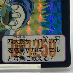 Dragon Ball Z Carddass No.509 Vegeta BANDAI Made in Japan Special Card 1992 - Image 4