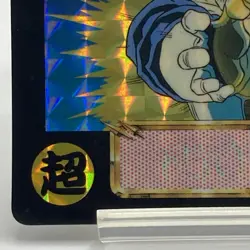 Dragon Ball Z Carddass No.509 Vegeta BANDAI Made in Japan Special Card 1992 - Image 5