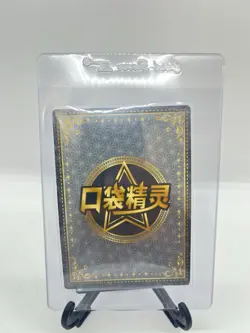 Corphish KDJL-SSR-019 Eif Baby Chinese Pokemon Card - Image 2
