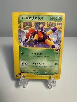 Oakley's Ariados 001/018 e Series VS Theater Limited Pokemon Card Japanese 2002 - Image 1