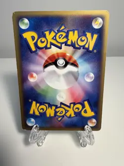 Oakley's Ariados 001/018 e Series VS Theater Limited Pokemon Card Japanese 2002 - Image 2